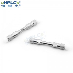 恒譜生反相C8-pro色譜柱 堿性化合物分析柱PH耐受性范圍2~8，2.1x50mm